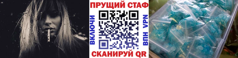 Как найти наркотики Егорьевск АМФЕТАМИН  Конопля  COCAIN  APVP  Меф мяу мяу  ГАШИШ 