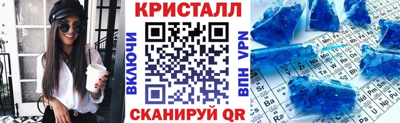 Амфетамин 97%  магазин    Егорьевск 