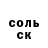 ГАШ VHQ Timka Minka