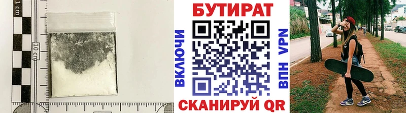 hydra ONION  где купить наркоту  Егорьевск  БУТИРАТ 99% 