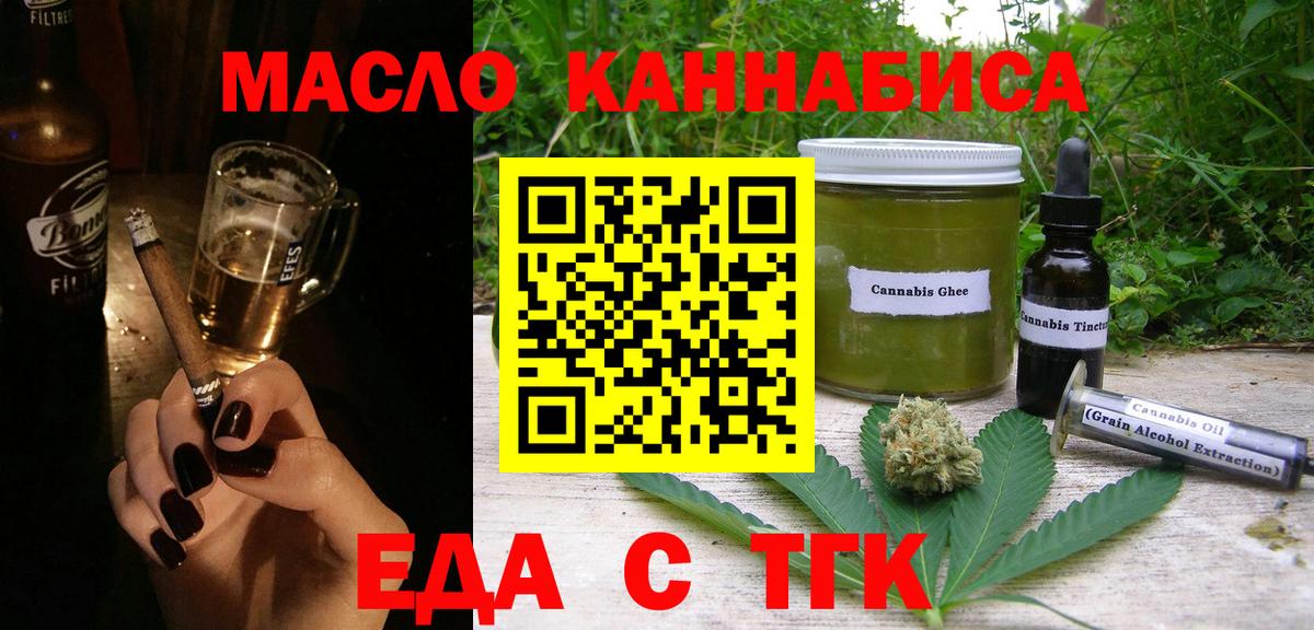 Мефедрон Егорьевск