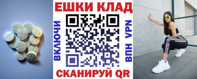 Ecstasy 99% как найти наркотики Егорьевск