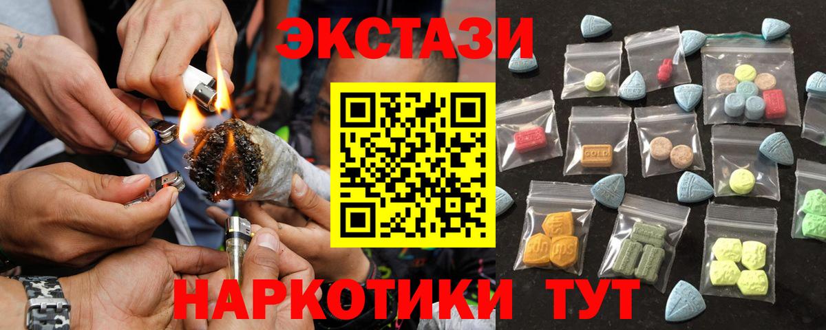 ГАШ  МЕТАМФЕТАМИН  Егорьевск  КОКАИН  МЕФ   Вход с VPN  МАРИХУАНА 