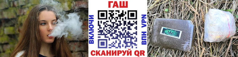 ГАШИШ Cannabis Егорьевск