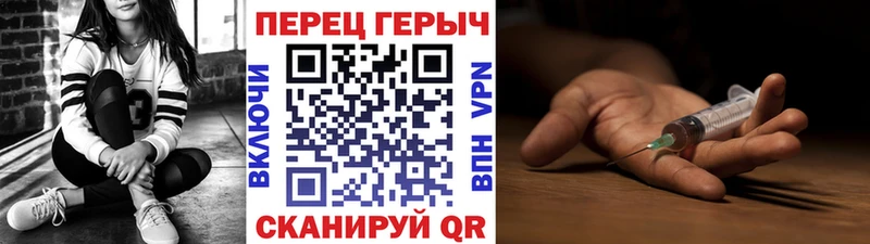 ГЕРОИН гречка  наркота  Егорьевск 