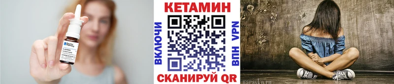 Кетамин ketamine  Егорьевск 