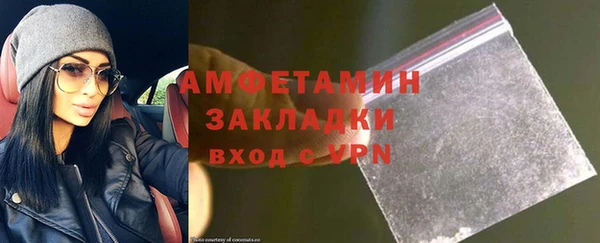 гашик Абинск