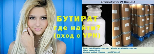 каннабис Алексин