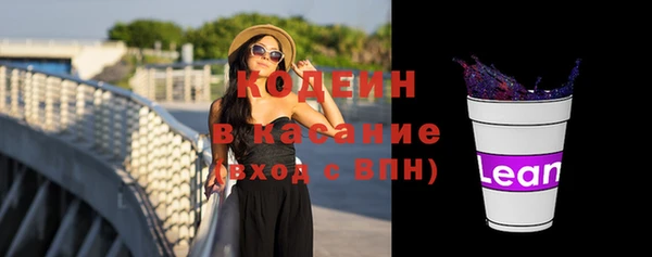 гашик Абинск