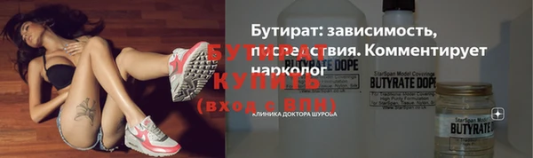 гашик Абинск