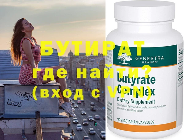 MDMA Абдулино