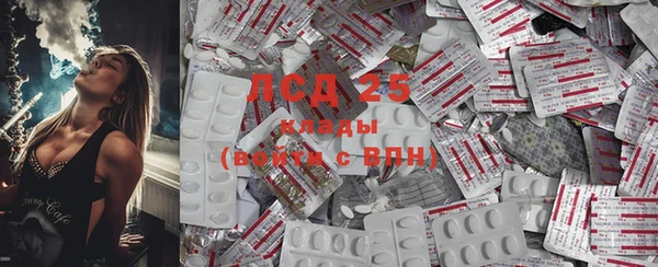 MDMA Абдулино