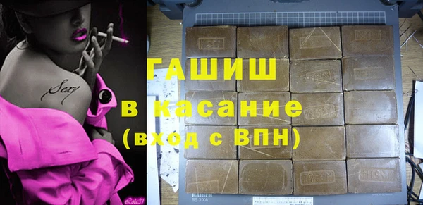 MDMA Абдулино