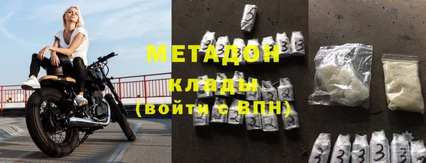 MDMA Абдулино
