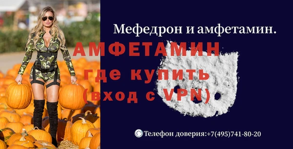 бутик Абаза