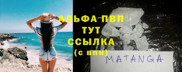 MDMA Абдулино