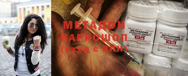 MDMA Абдулино
