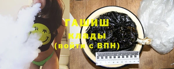 бутик Абаза