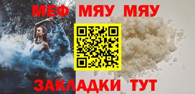 скорость Балаково