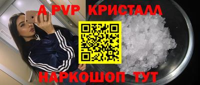 скорость Балаково