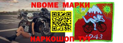 скорость Балаково