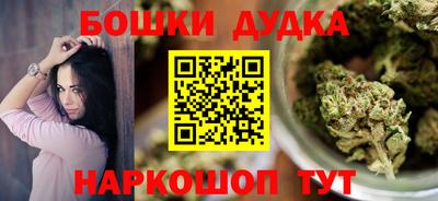 дмт Балашиха