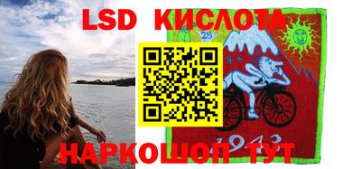 соль курить ск Волгодонск