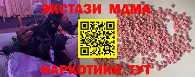 дмт Балашиха
