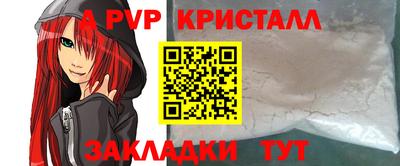 дмт Балашиха