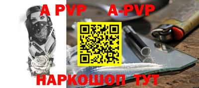 скорость Балаково