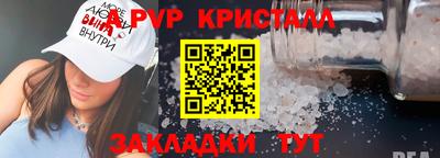 скорость Балаково