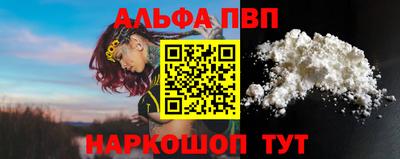 дмт Балашиха
