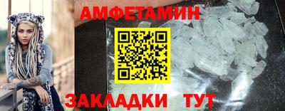скорость Балаково