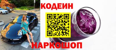 скорость Балаково