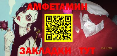 скорость Балаково