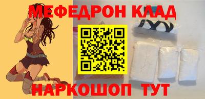 дмт Балашиха