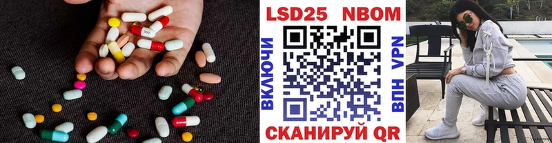 ЛСД экстази кислота  Егорьевск 