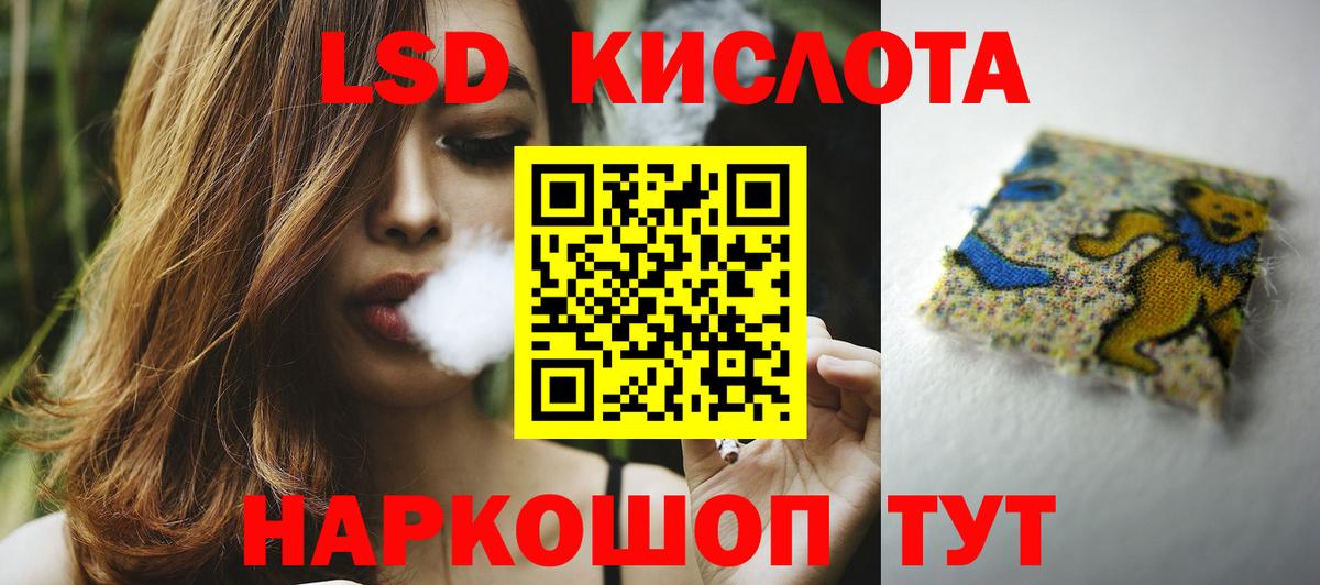 MEGA как зайти  Лсд 25 экстази  Вход с VPN  Лсд 25 экстази ecstasy  Егорьевск 