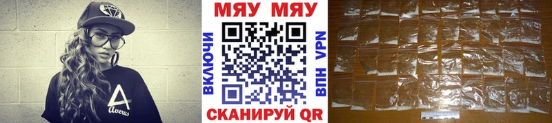 Меф мука  Егорьевск 