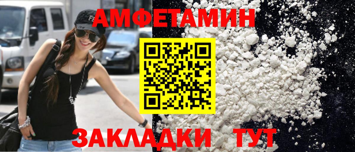 Метамфетамин витя  Вход с VPN  Метамфетамин витя  Метамфетамин  Егорьевск 