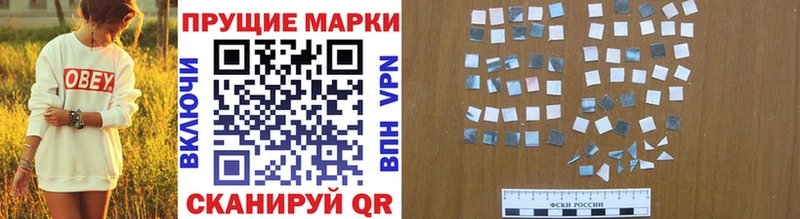 Марки 25I-NBOMe 1,5мг  где продают наркотики  Егорьевск 