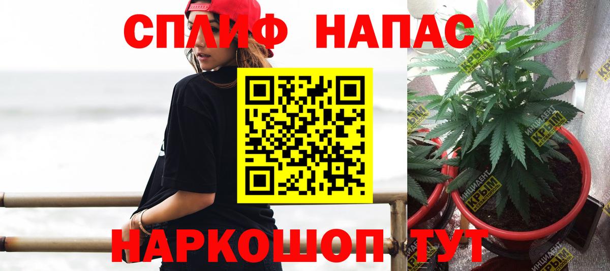 Егорьевск  Бошки Шишки конопля  Вход с VPN  Конопля VHQ  Конопля Amnesia  Шишки марихуана Bruce Banner 